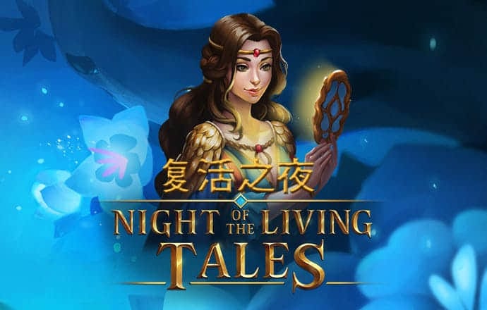 连珠泡泡